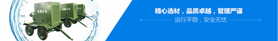 黃河生產(chǎn)的黃河泵業(yè)，整機(jī)風(fēng)量大